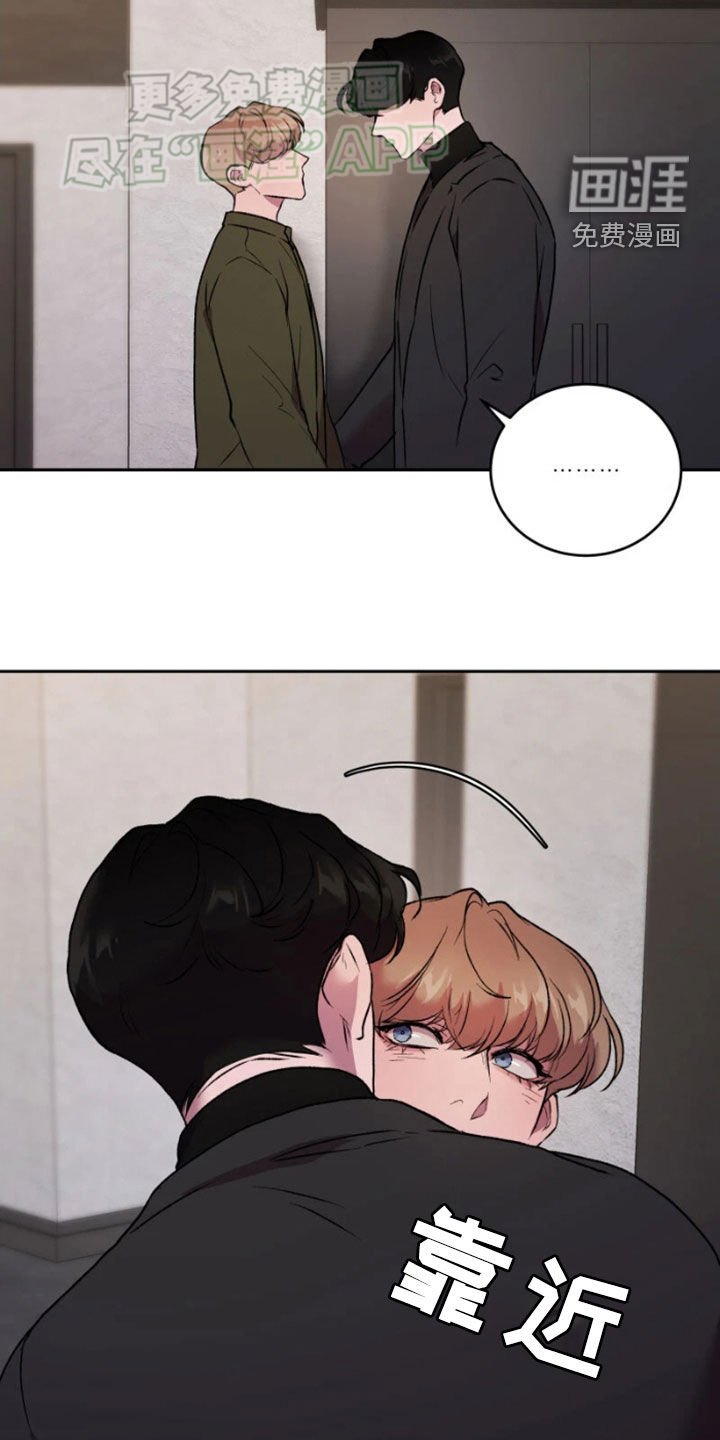 第71章：迷茫