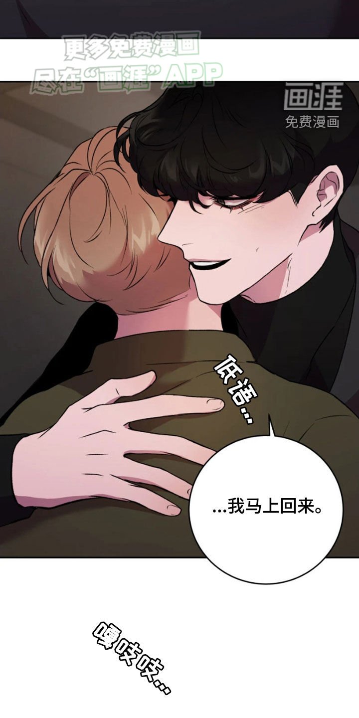 第71章：迷茫