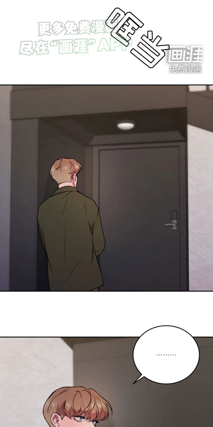 第71章：迷茫