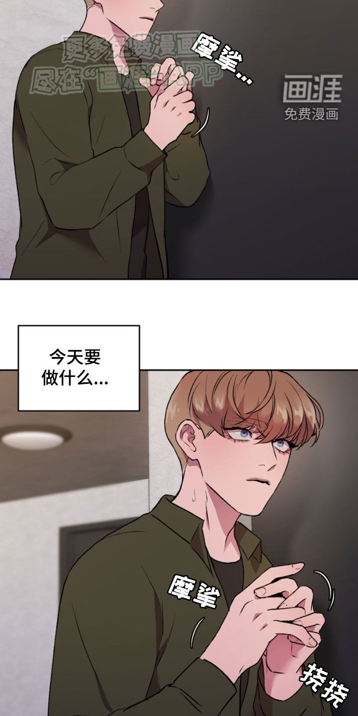 第71章：迷茫