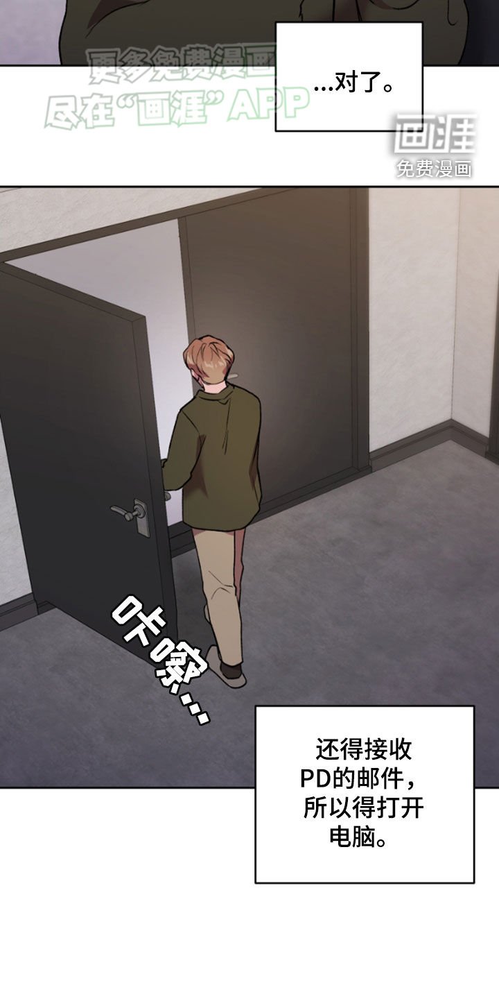 第71章：迷茫