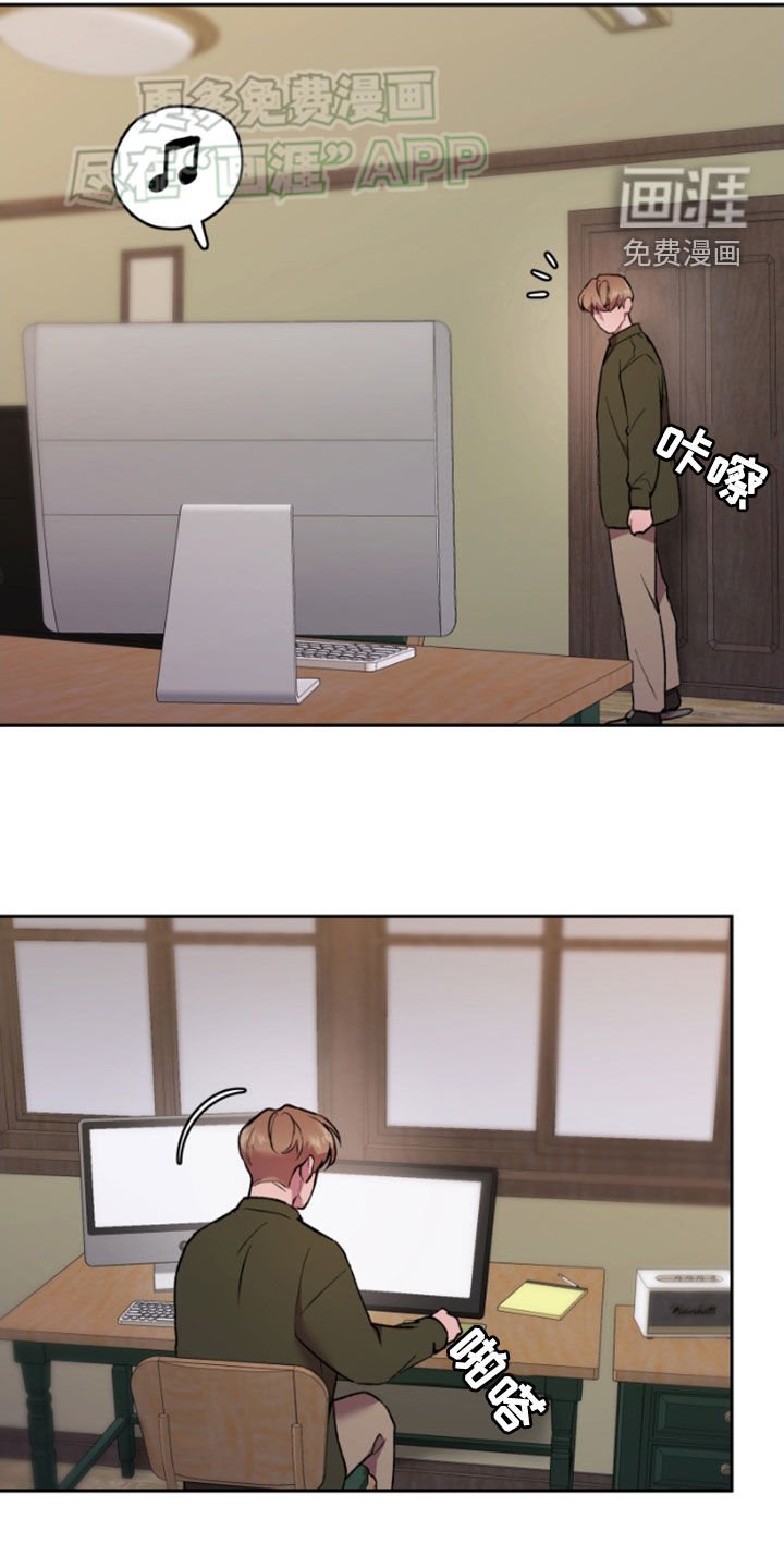 第71章：迷茫