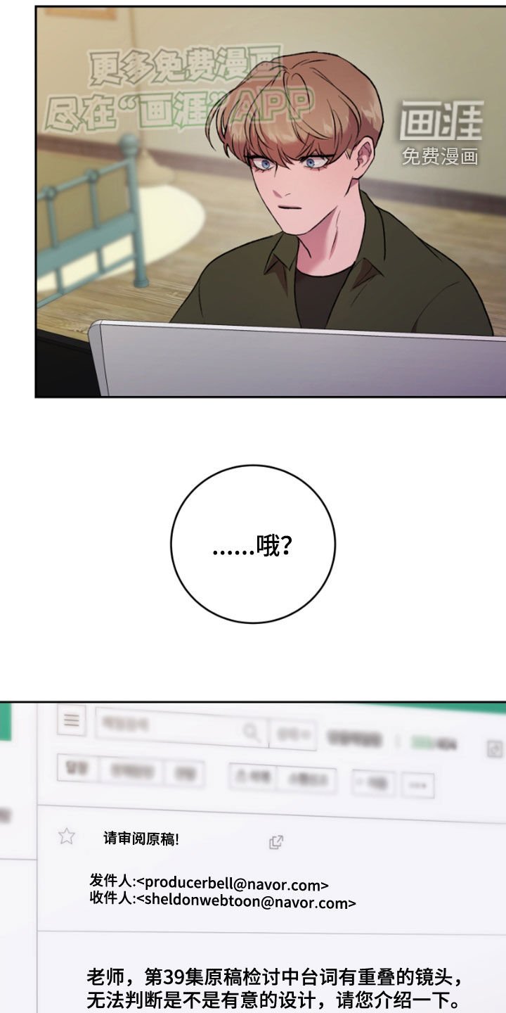 第71章：迷茫
