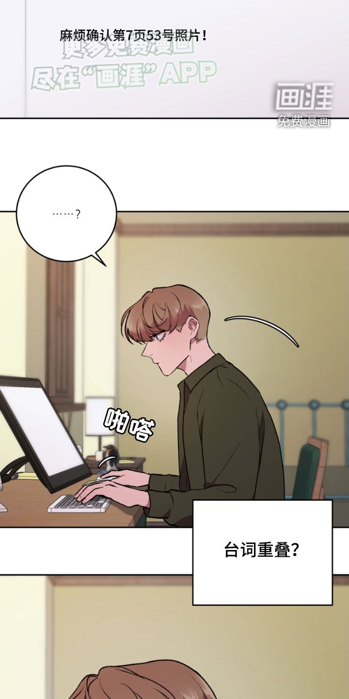 第71章：迷茫