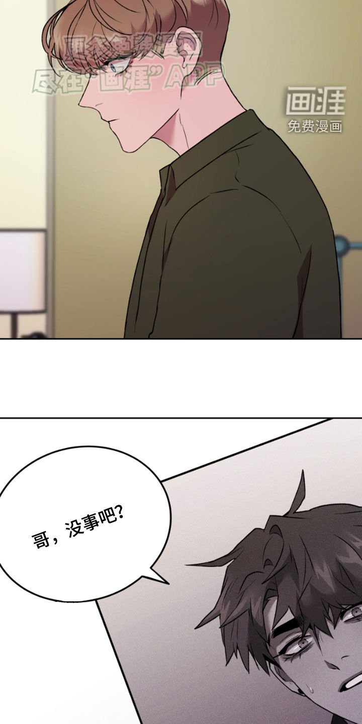 第71章：迷茫