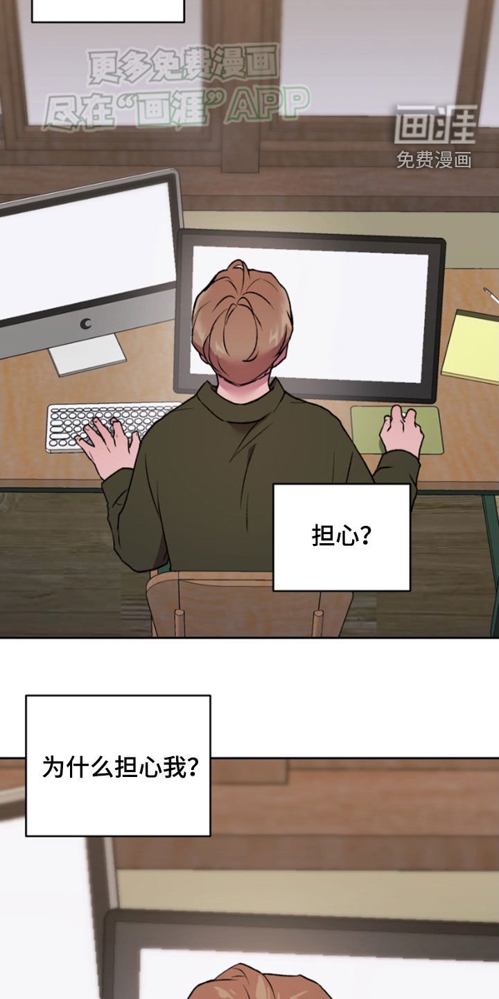 第71章：迷茫