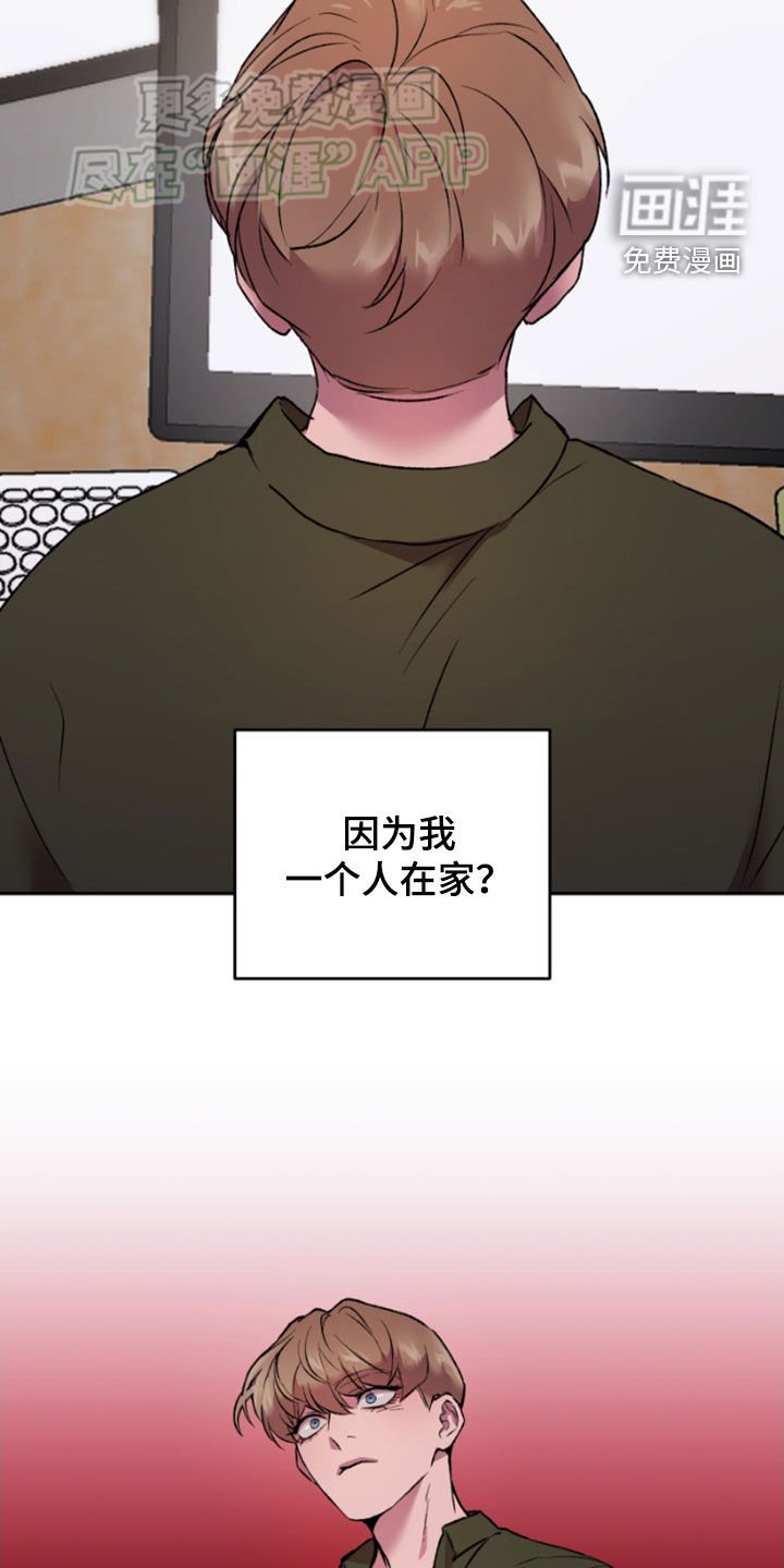 第71章：迷茫