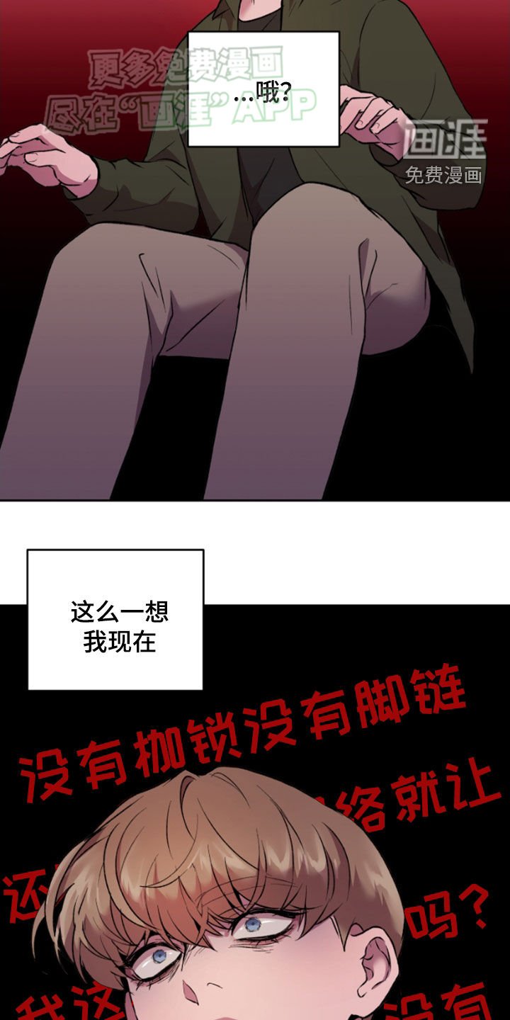 第71章：迷茫