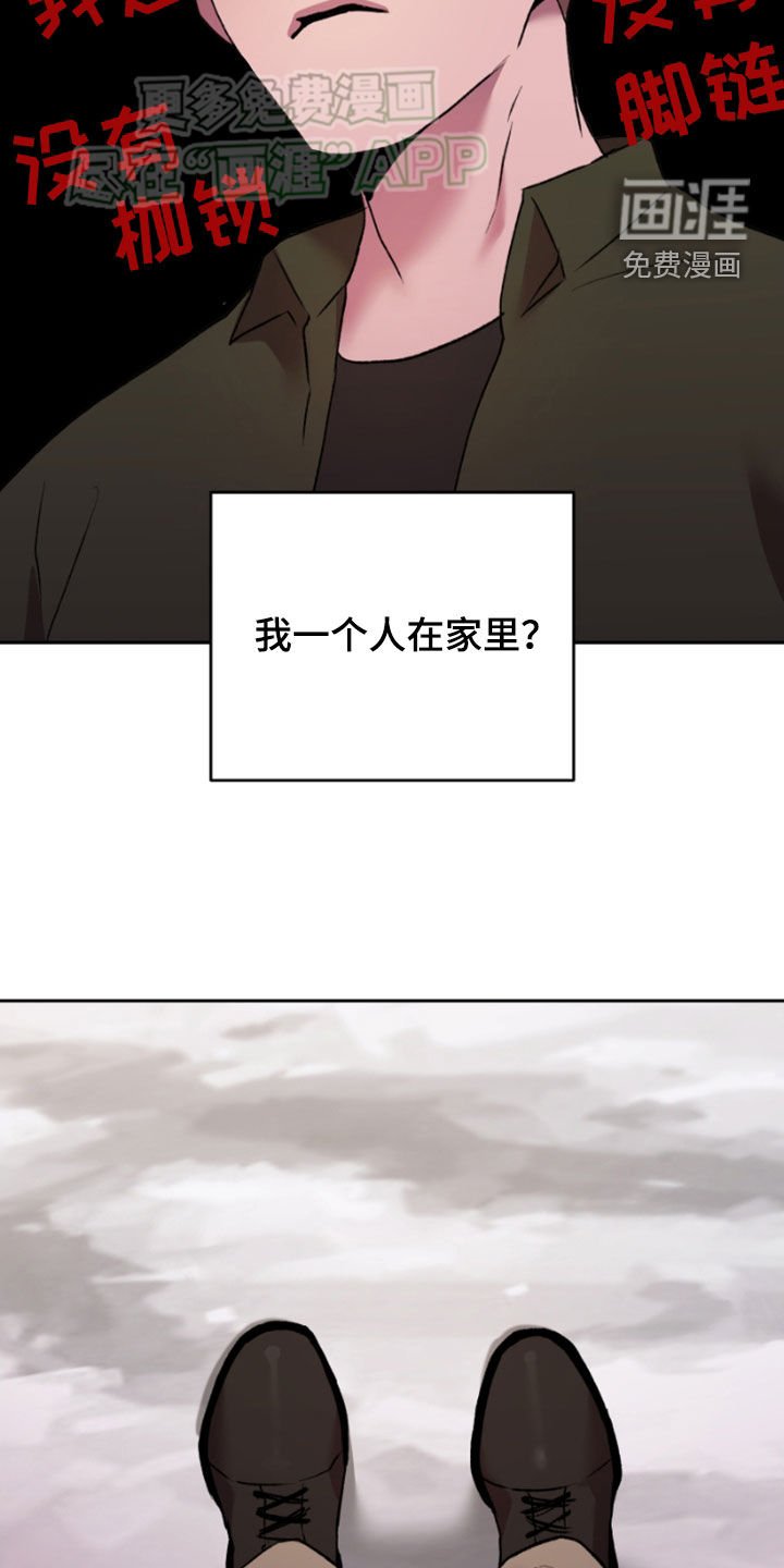 第71章：迷茫
