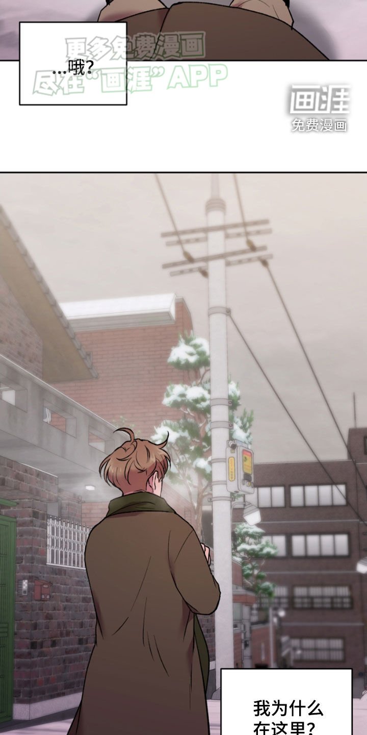 第71章：迷茫