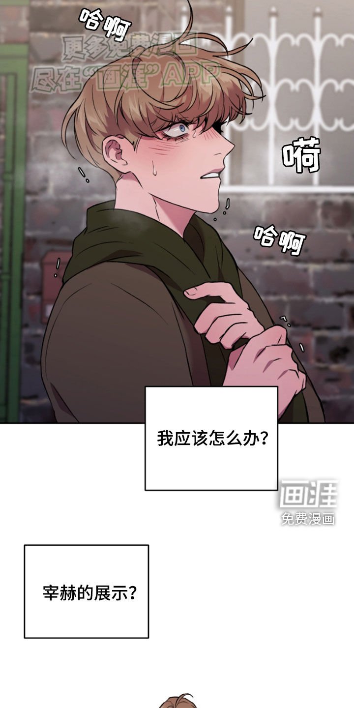 第71章：迷茫