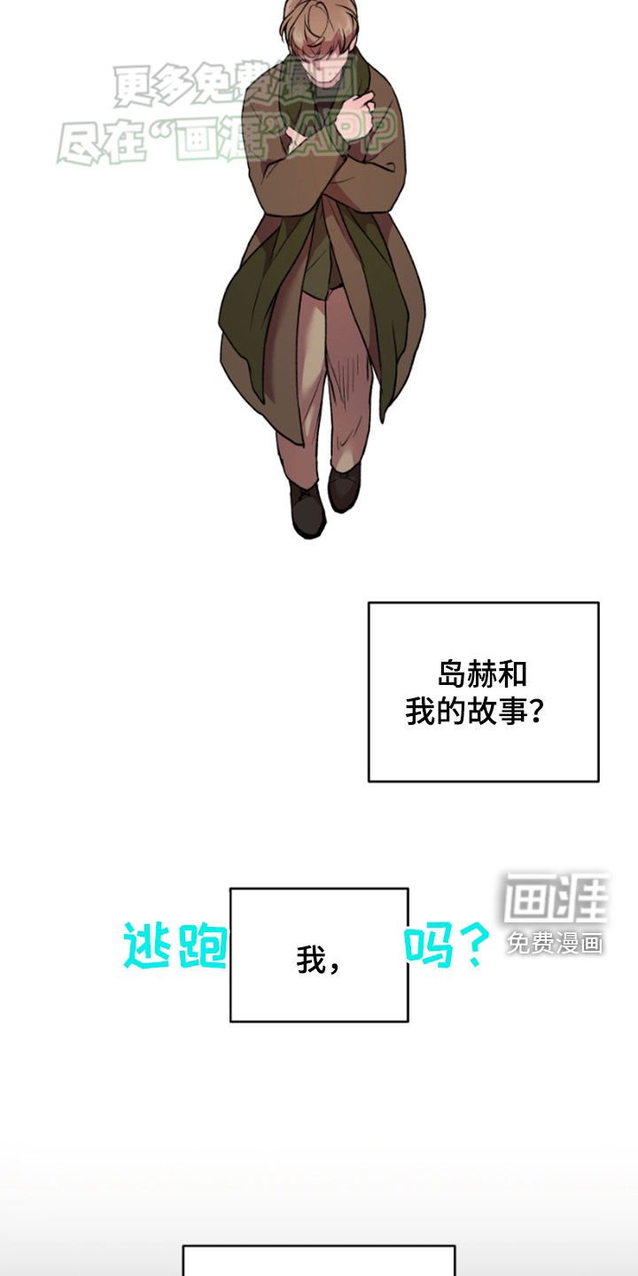 第71章：迷茫