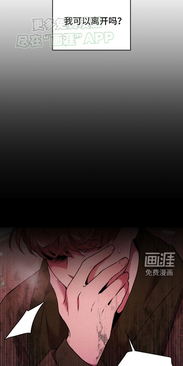 第71章：迷茫