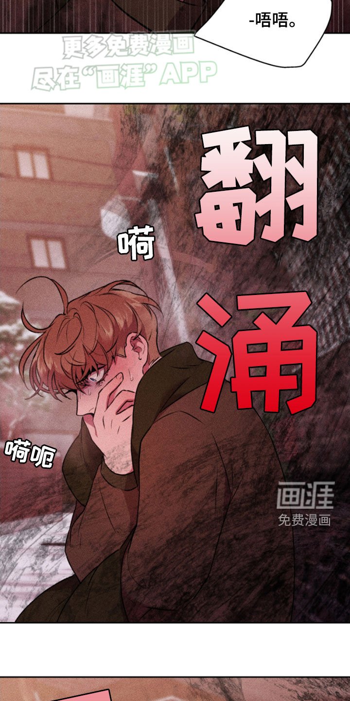 第71章：迷茫