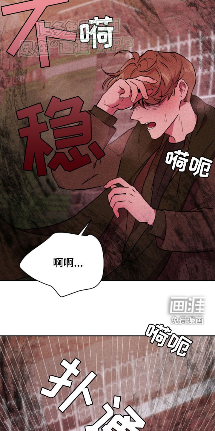 第71章：迷茫