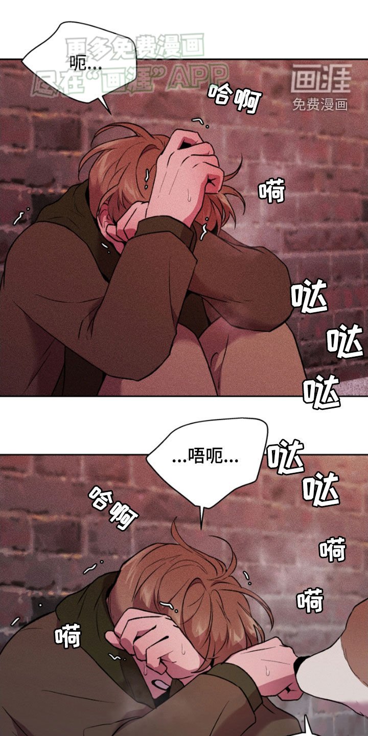 第72章：链子