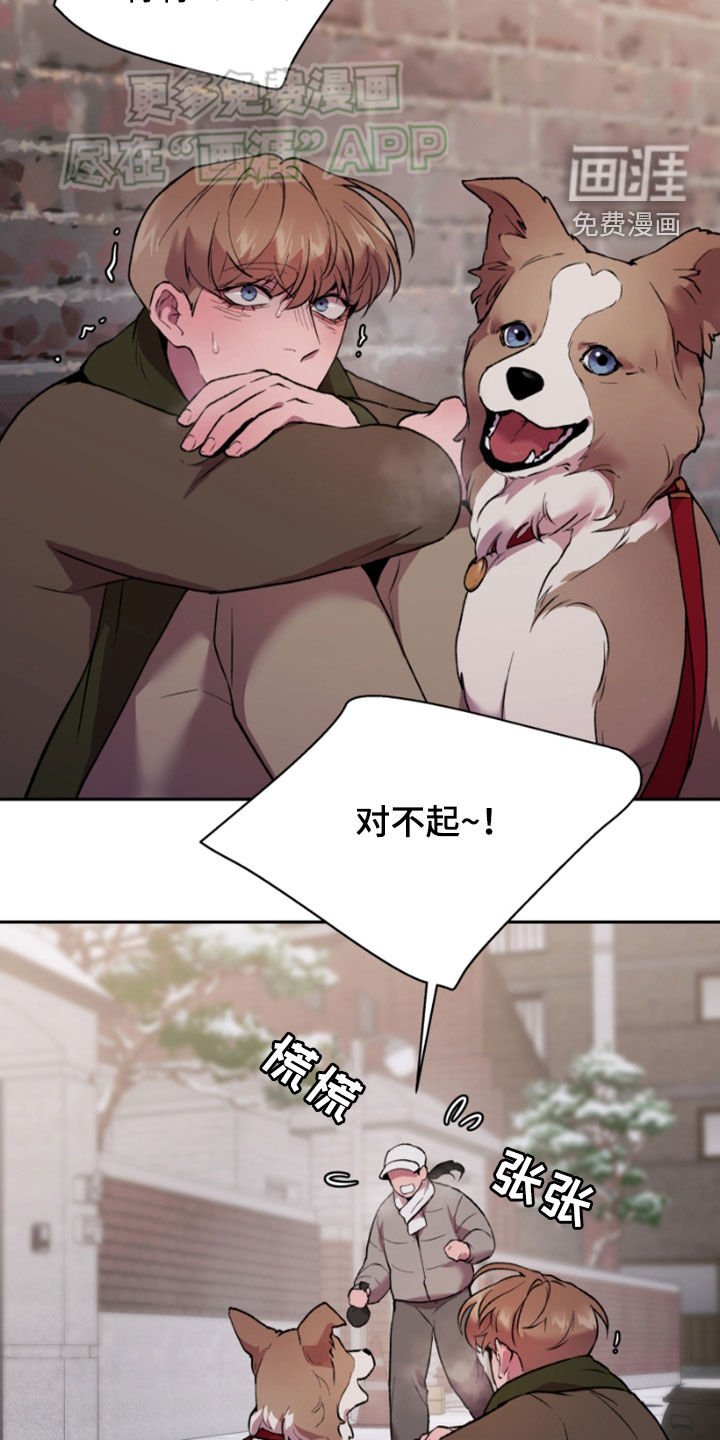 第72章：链子