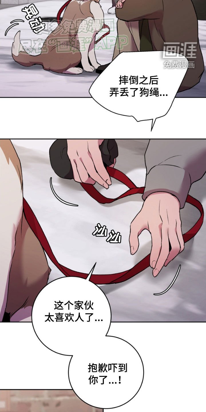 第72章：链子