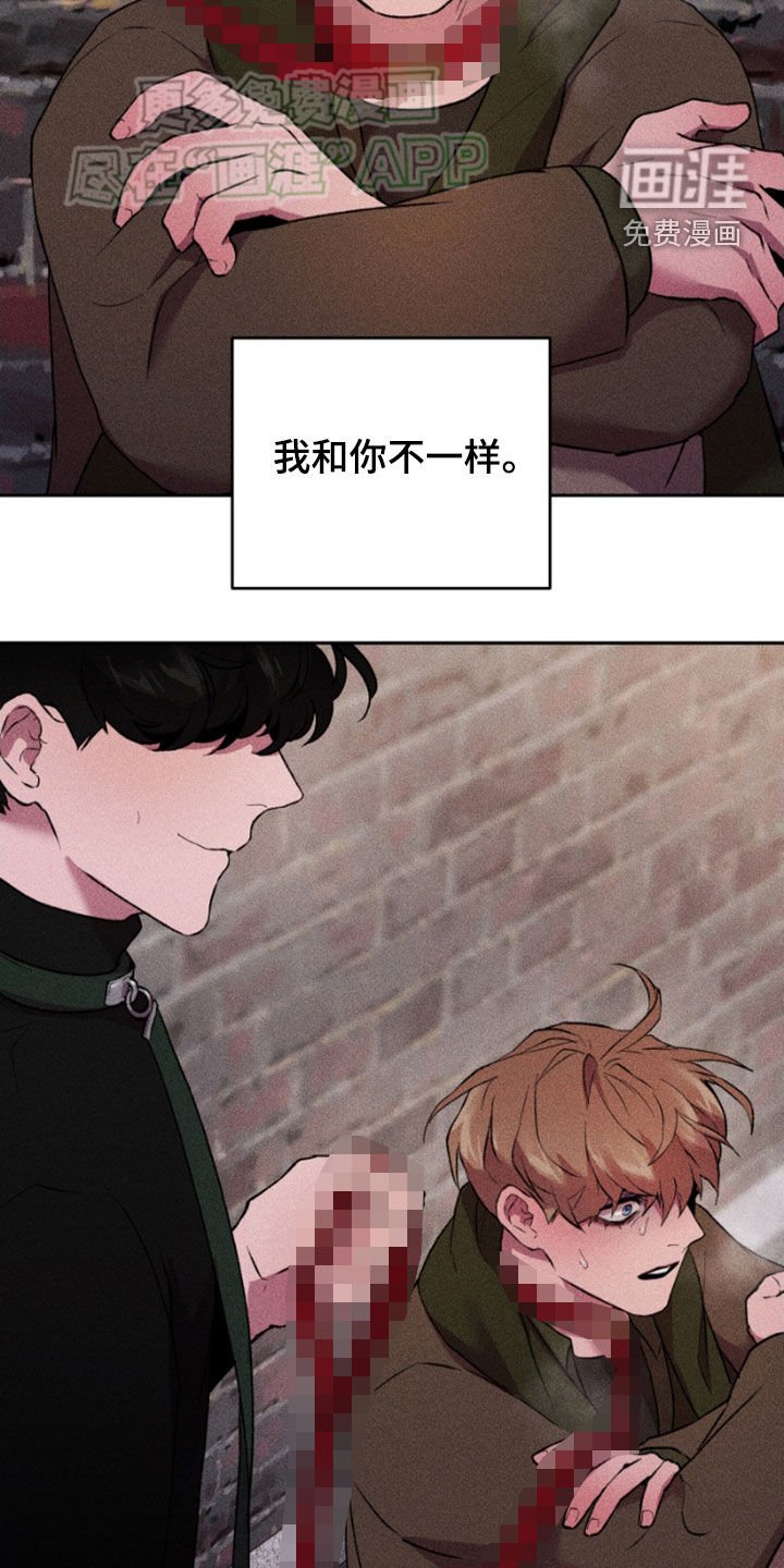 第72章：链子