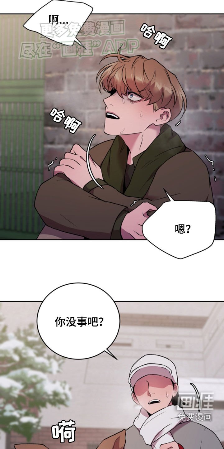 第72章：链子