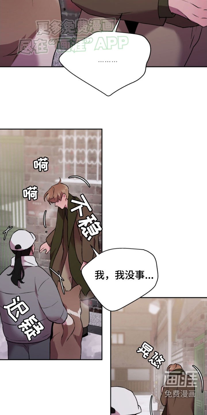 第72章：链子