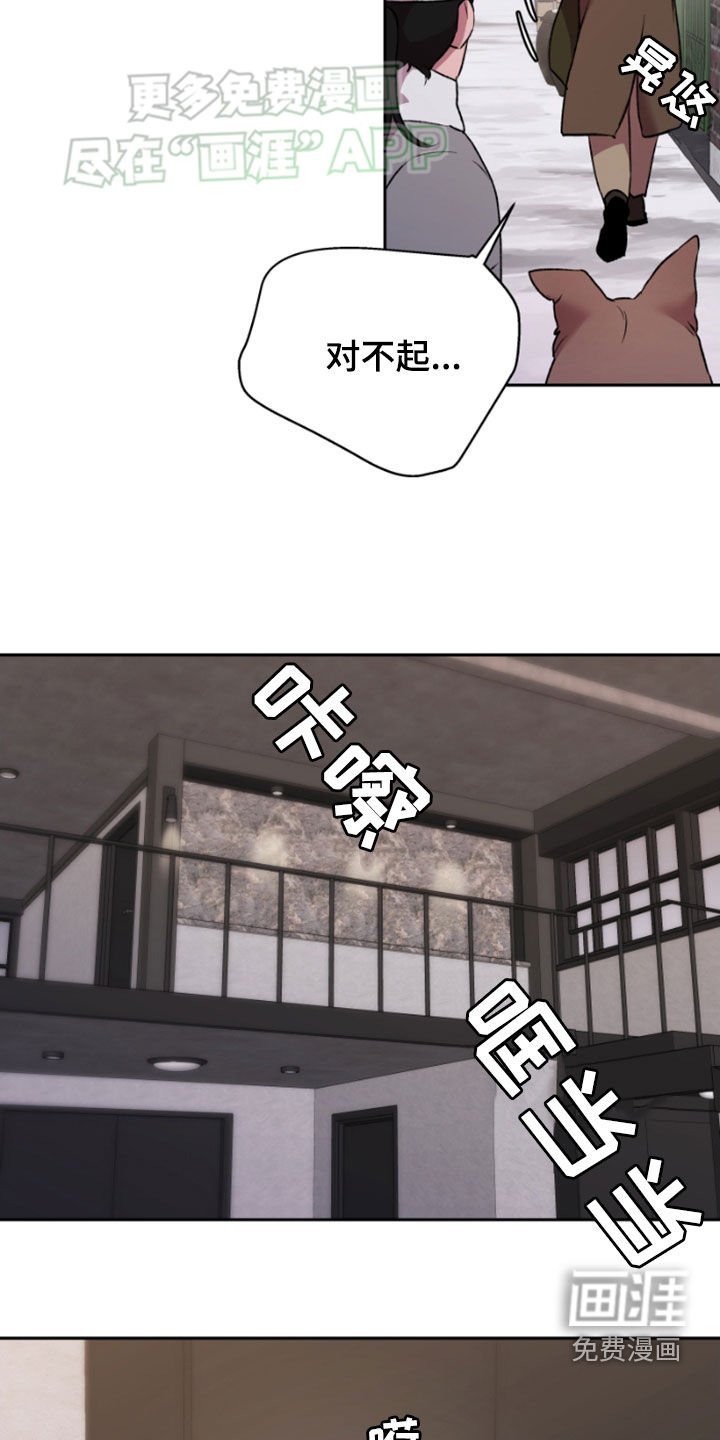 第72章：链子