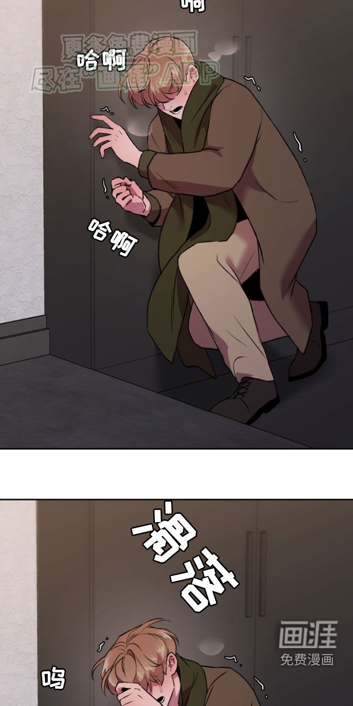 第72章：链子