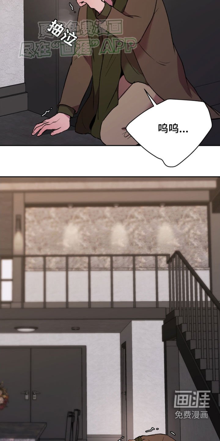 第72章：链子