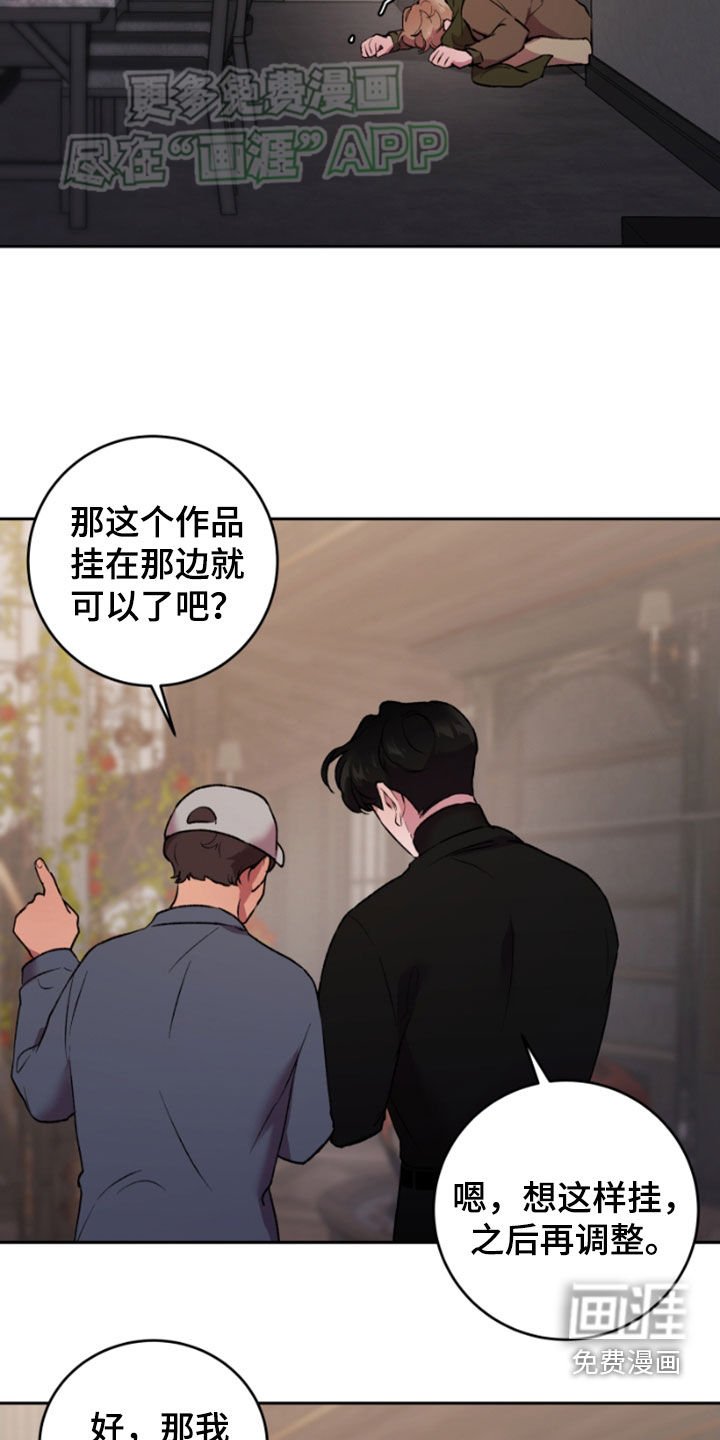 第72章：链子