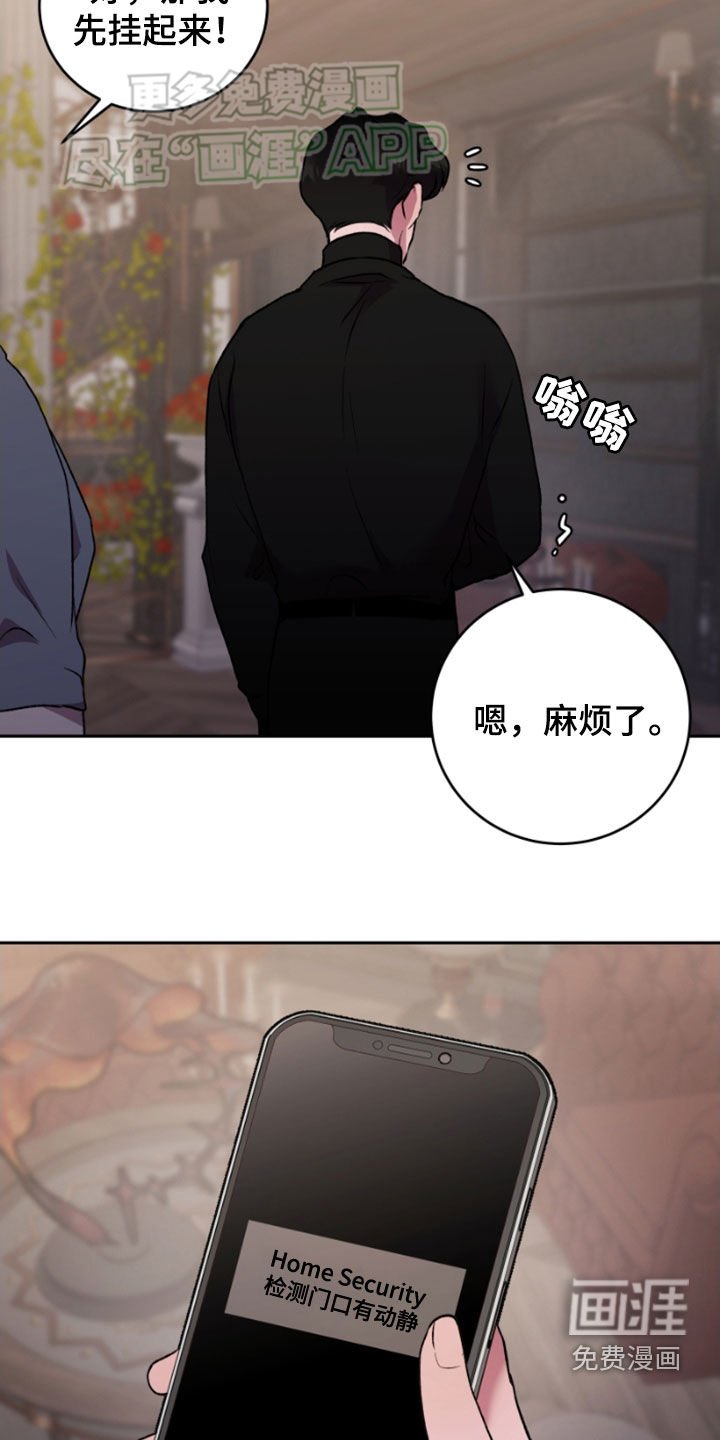 第72章：链子