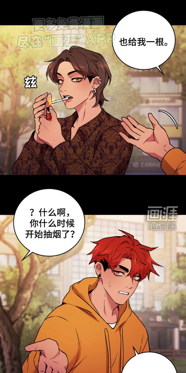 第73章：劝说