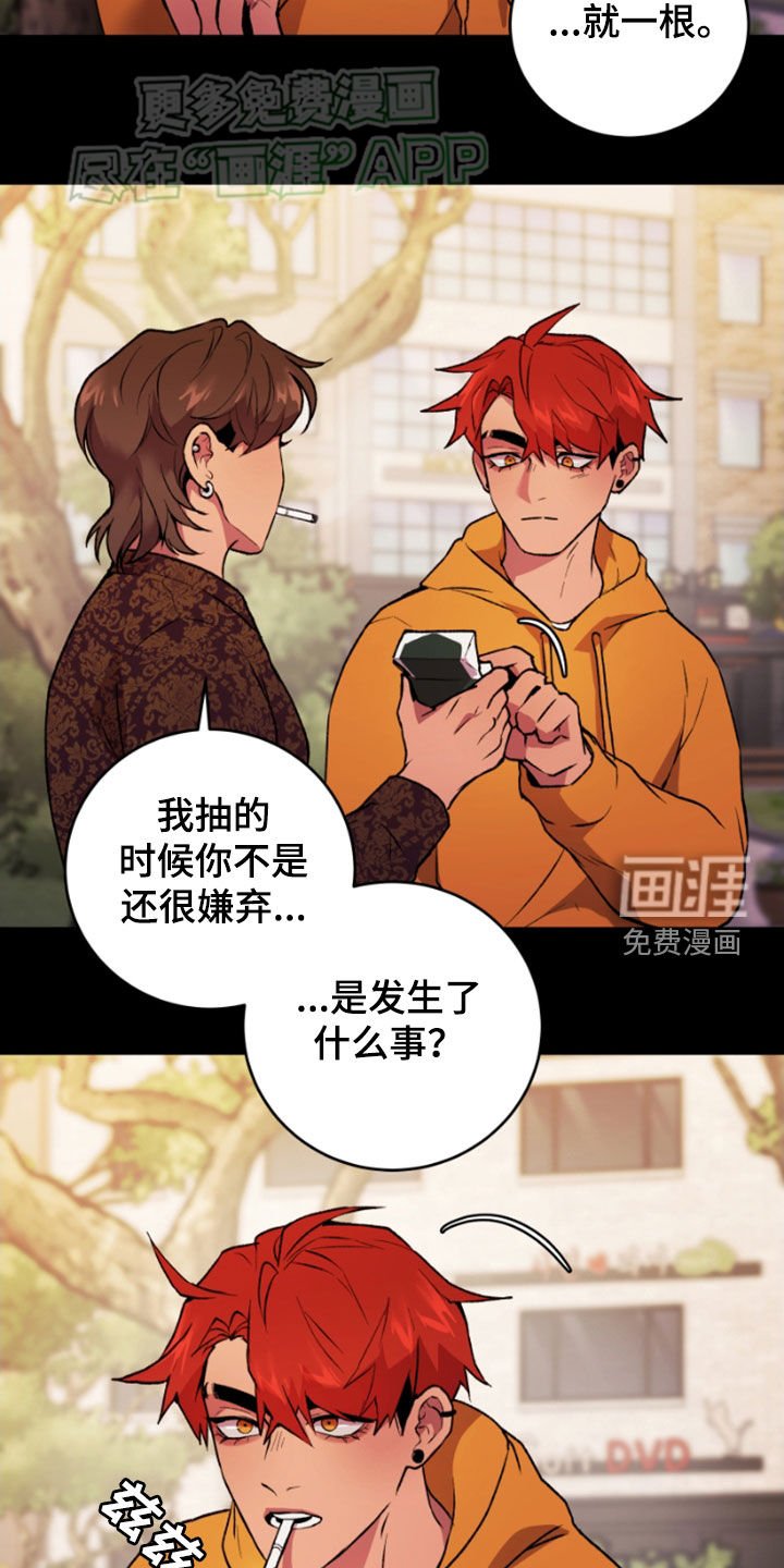 第73章：劝说