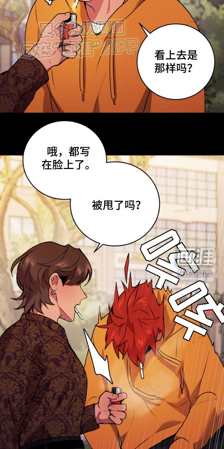 第73章：劝说