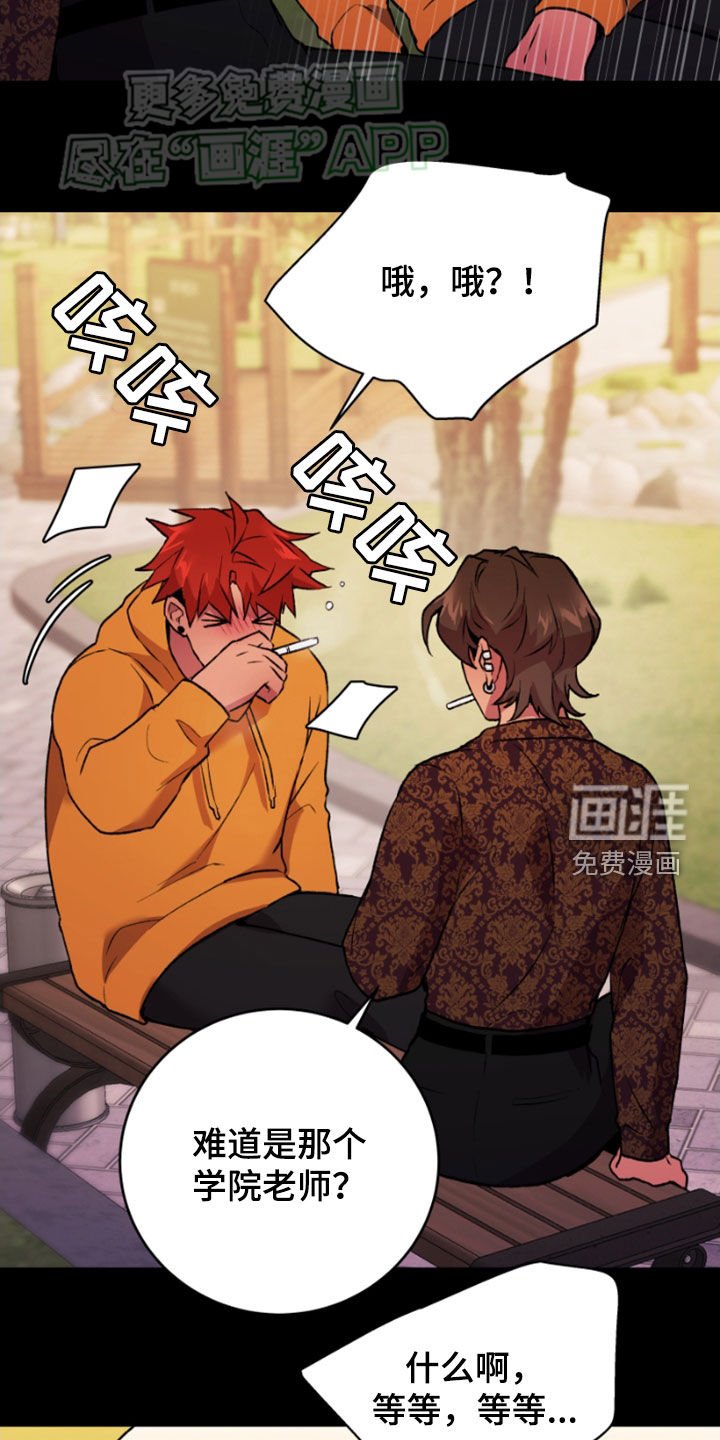 第73章：劝说
