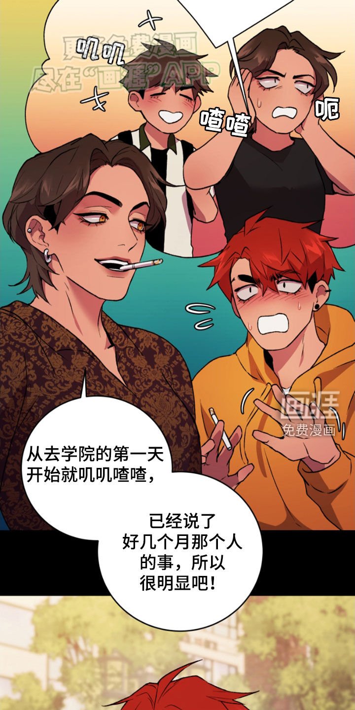 第73章：劝说
