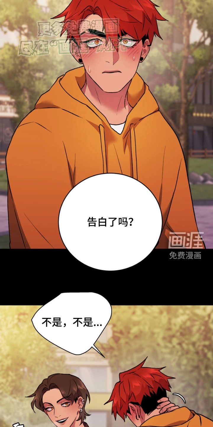 第73章：劝说