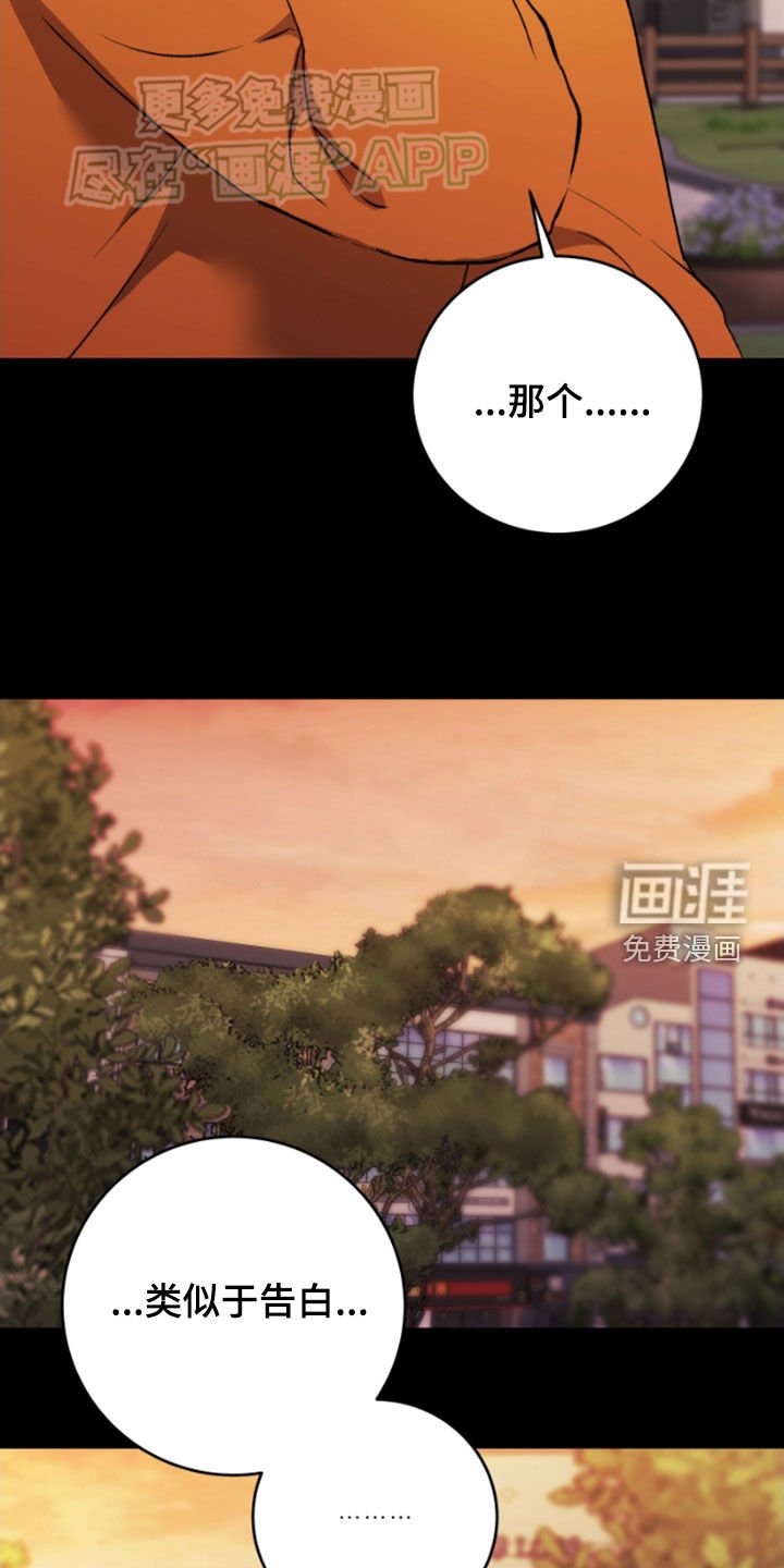 第73章：劝说