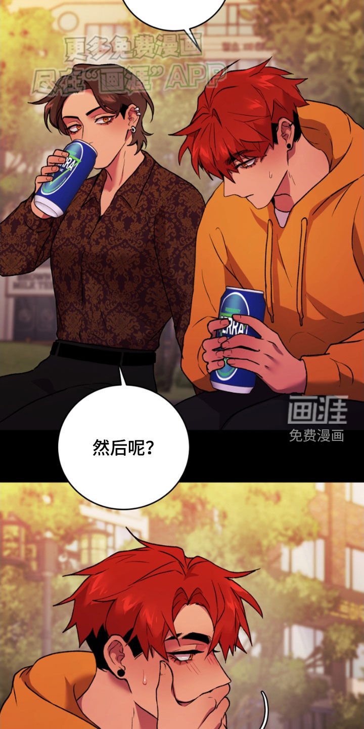 第73章：劝说