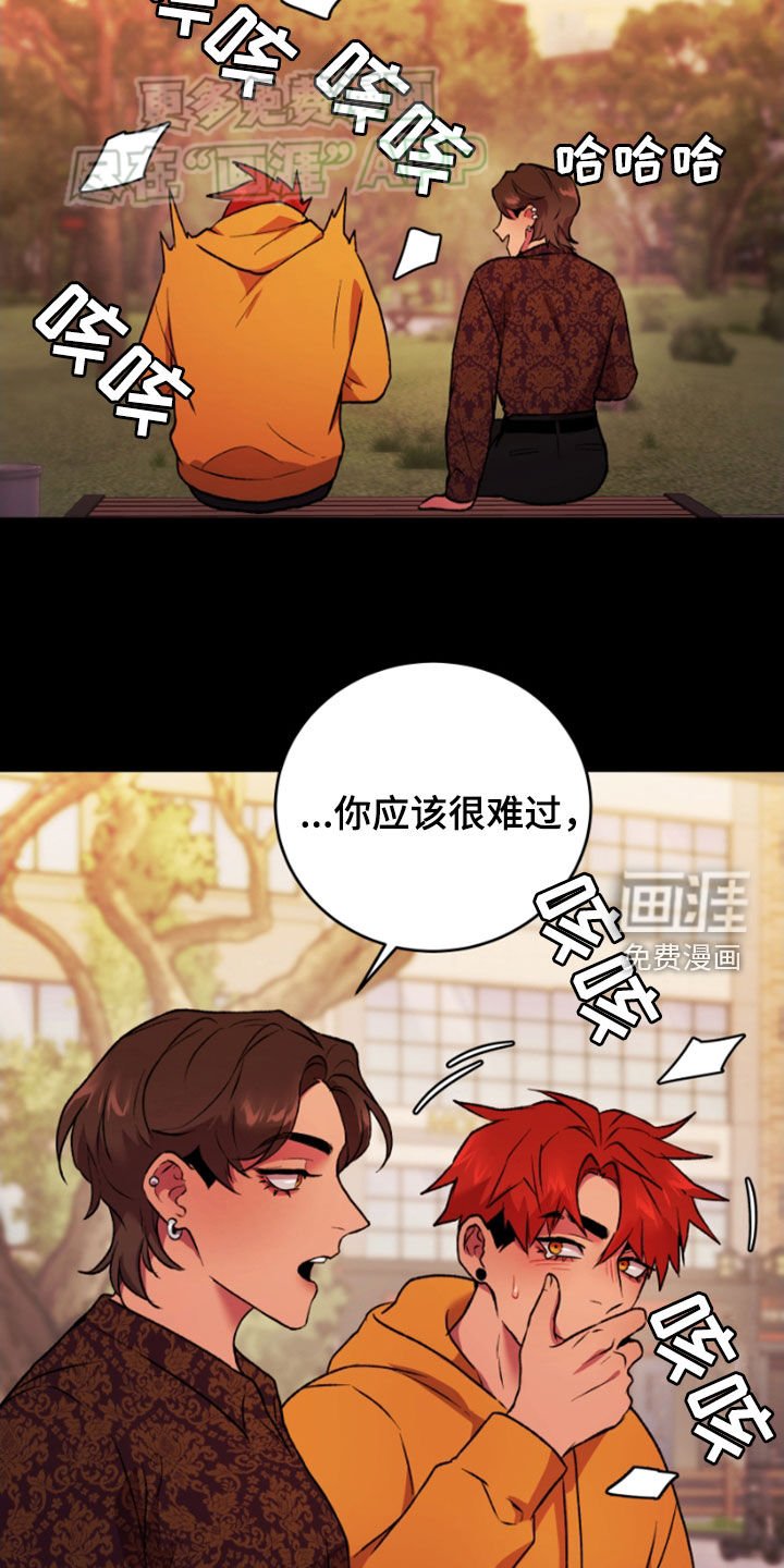 第73章：劝说
