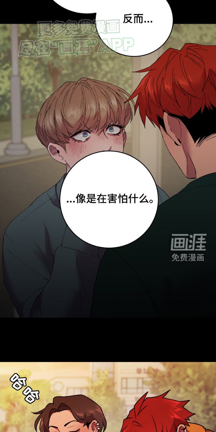 第73章：劝说