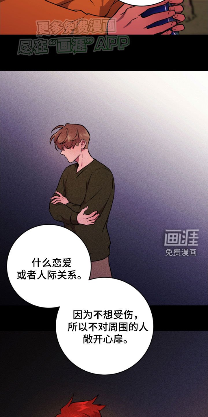 第73章：劝说