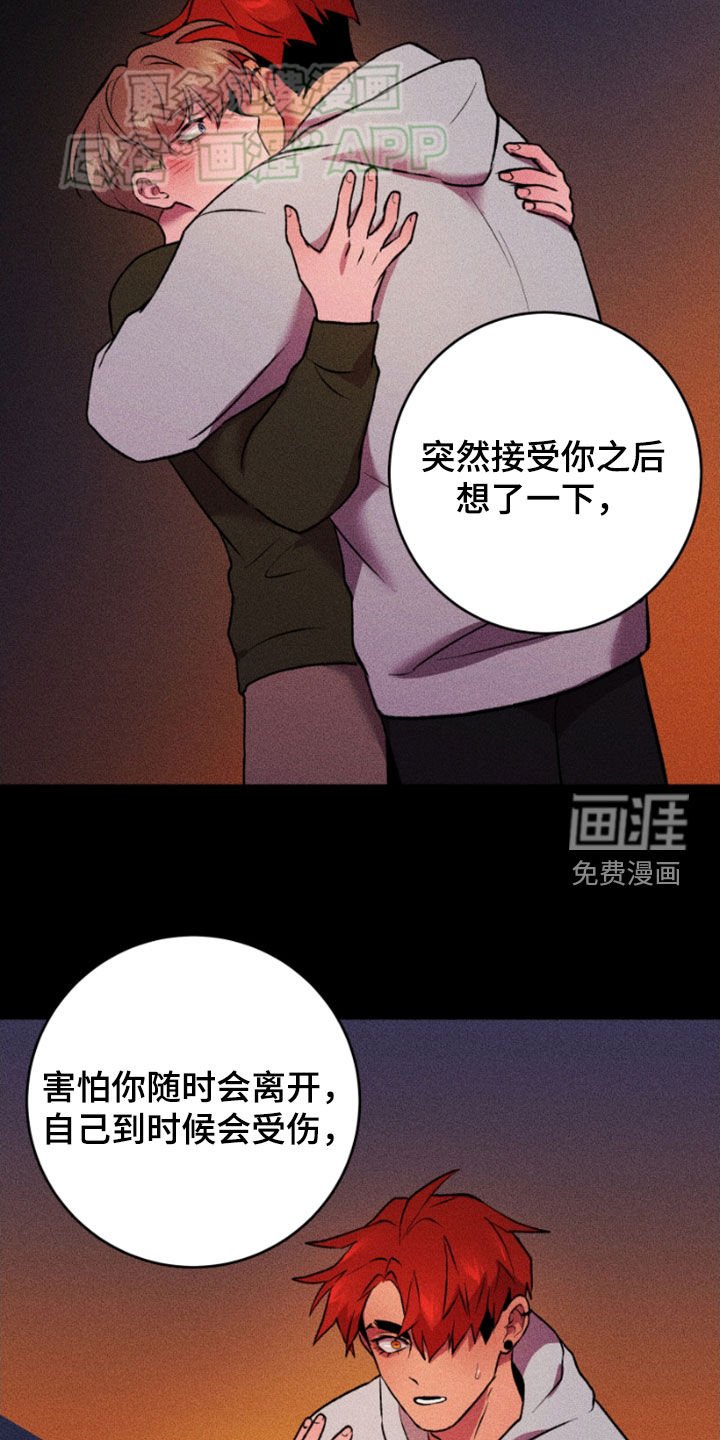 第73章：劝说