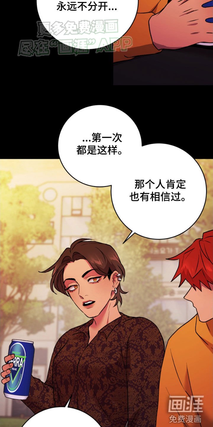 第73章：劝说