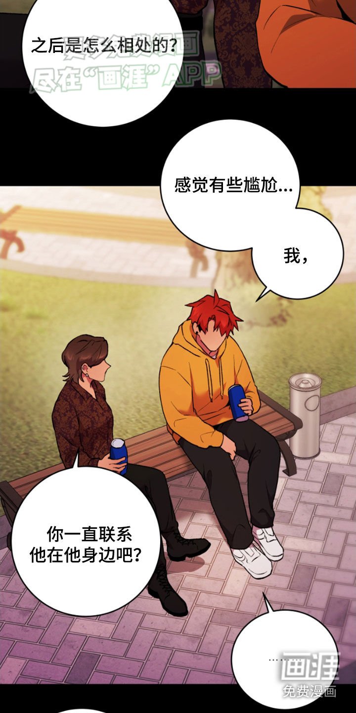 第73章：劝说