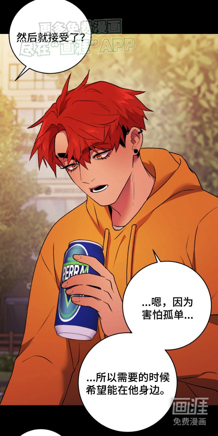 第73章：劝说