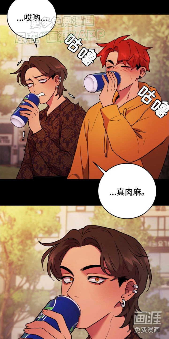 第73章：劝说