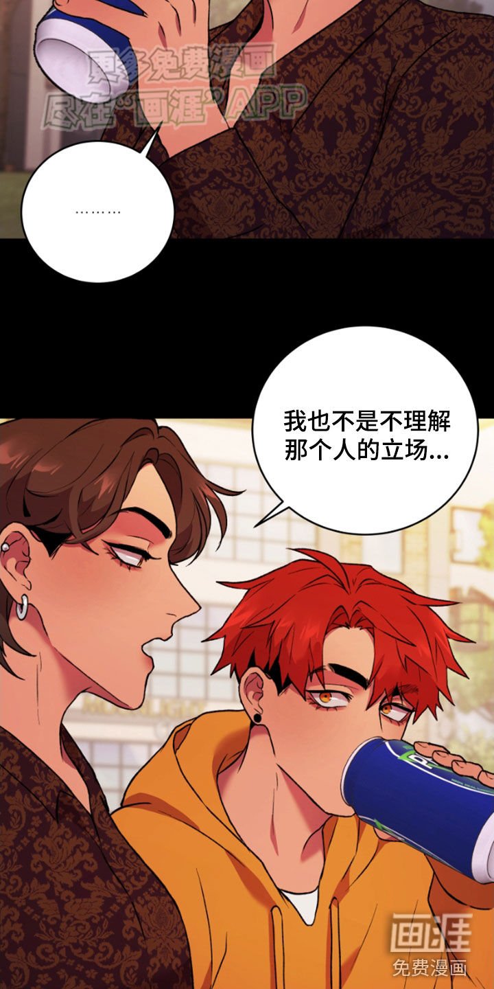 第73章：劝说