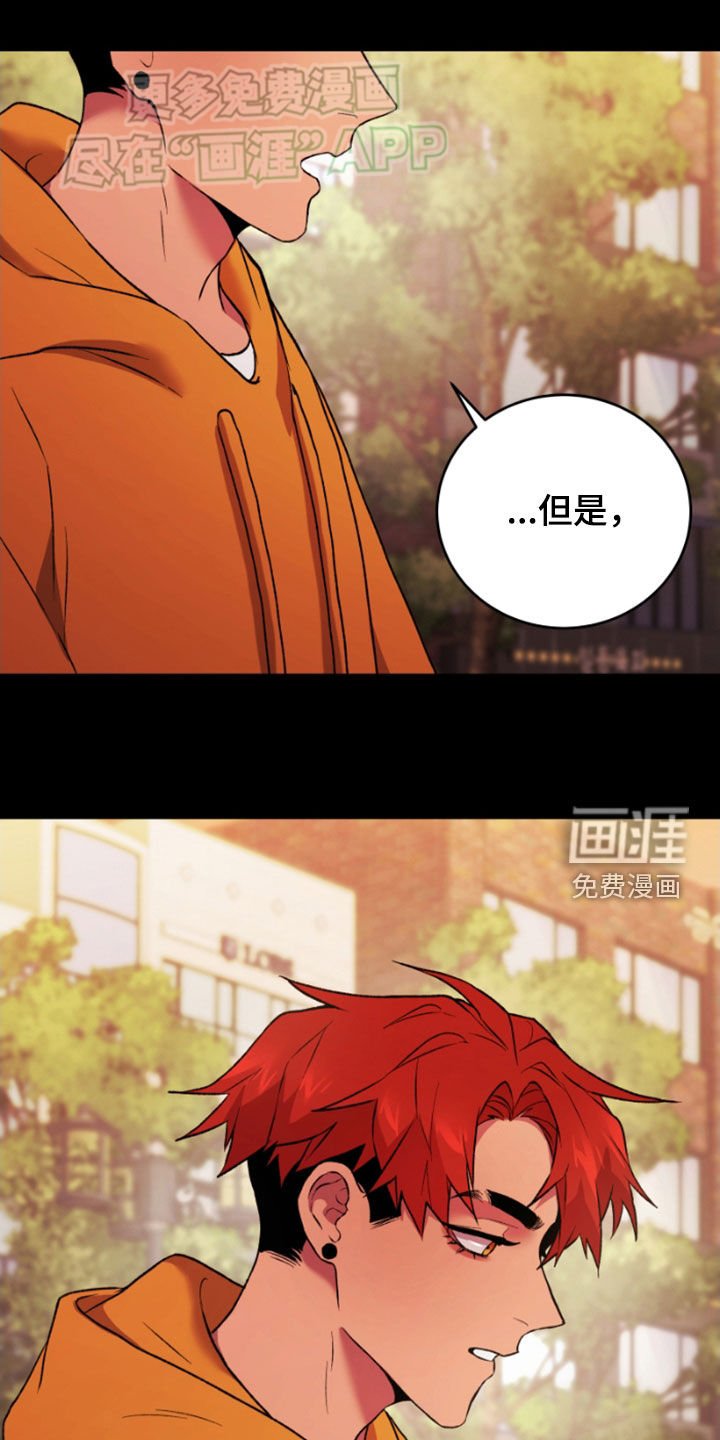 第74章：我也一样