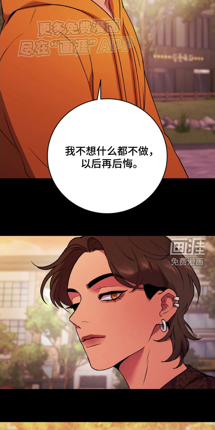第74章：我也一样