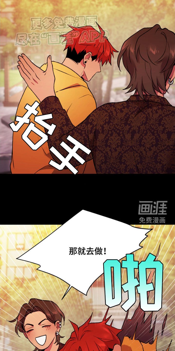 第74章：我也一样